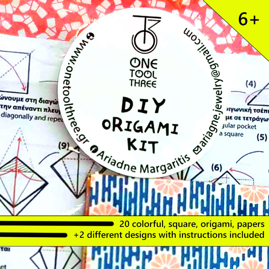 οριγκάμι ΣΕΤ χειροτεχνίας / DIY origami KIT