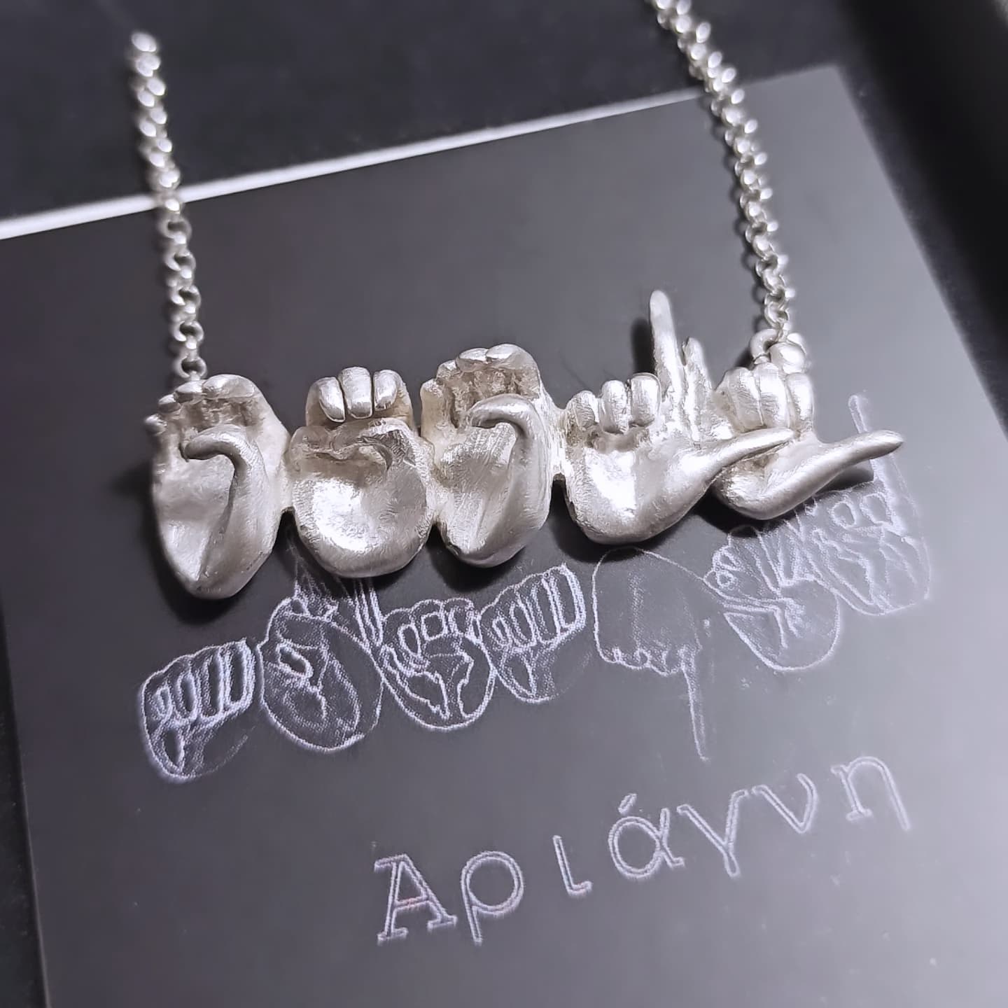 κολιέ ENΓ (5 γράμματα) / necklace GSL (5 letters)